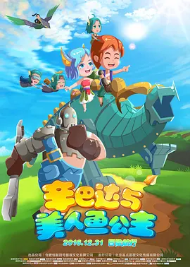 国产成人综合久久